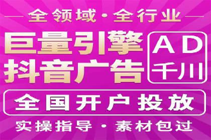竞价端口开户全解析，实战案例