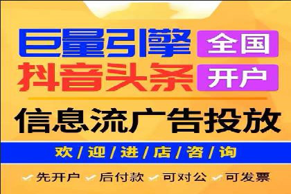 某公司SEM优化托管后的显著效果展示