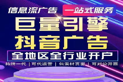 百度网络推广案例：揭秘行业巨头如何实现全网霸屏